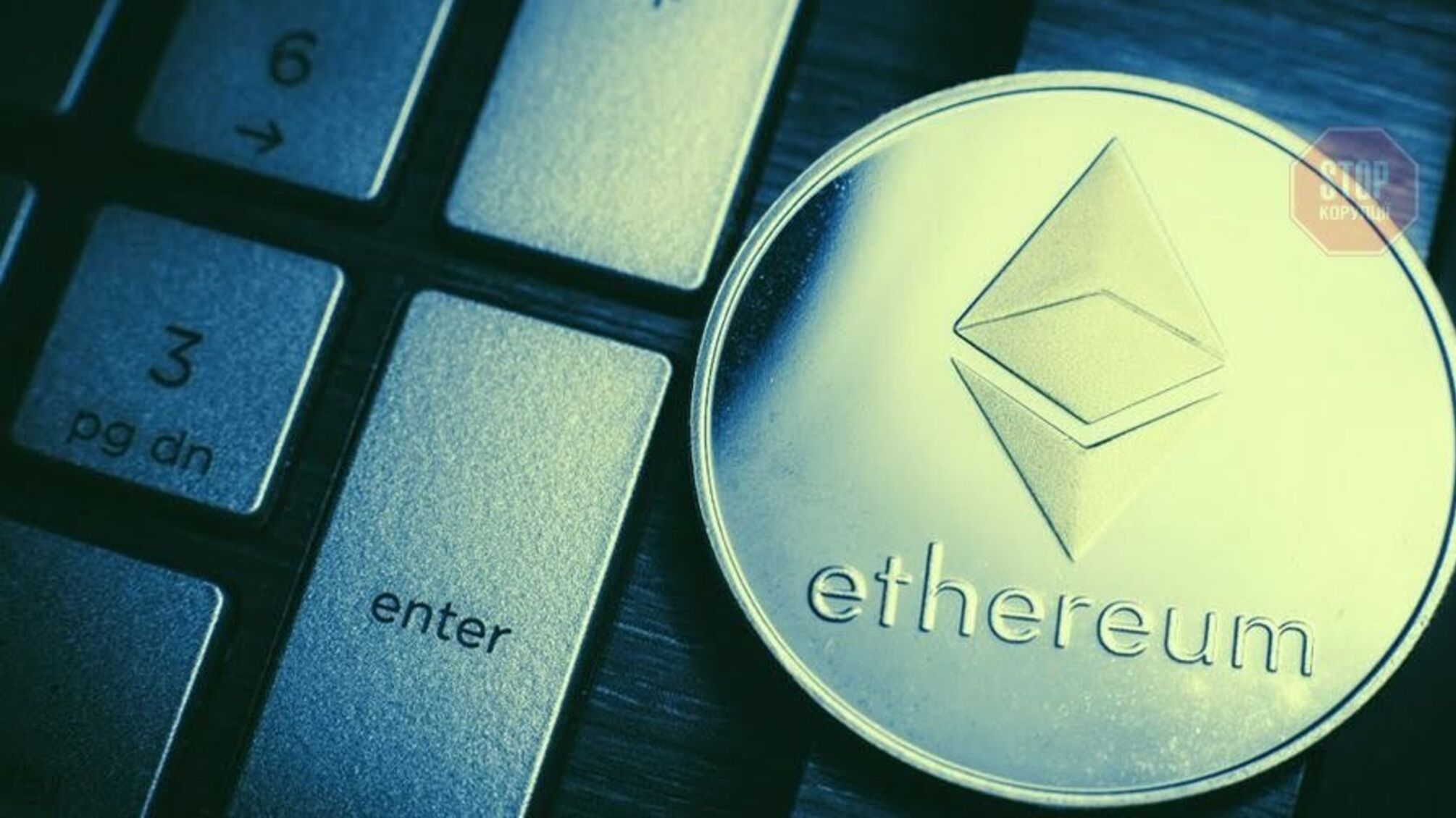 Messari: 'дефляційний' ETH 2.0 здатний потіснити біткоіни