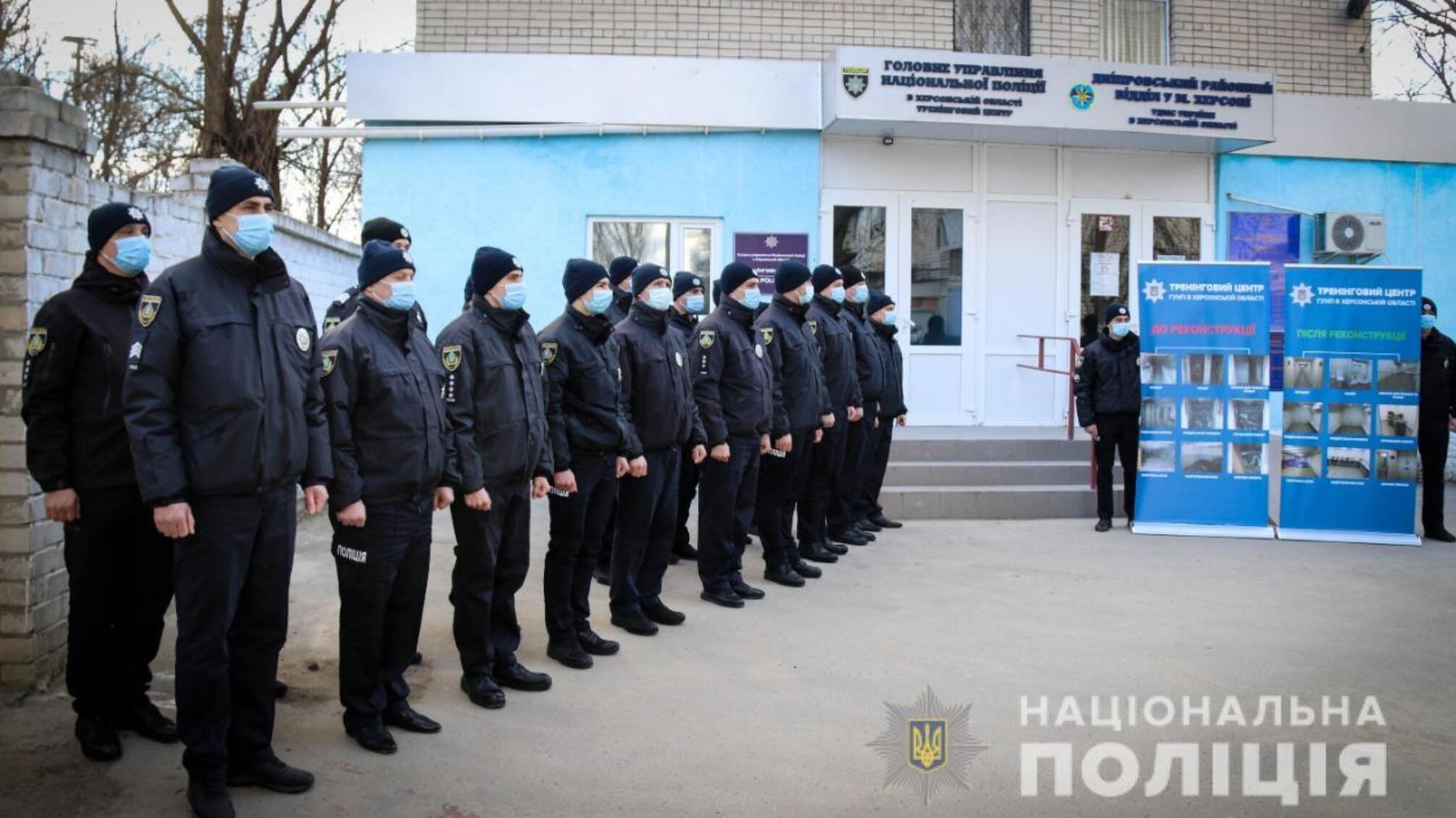 В Херсоні відкрили модернізований тренінговий центр для підготовки поліцейських