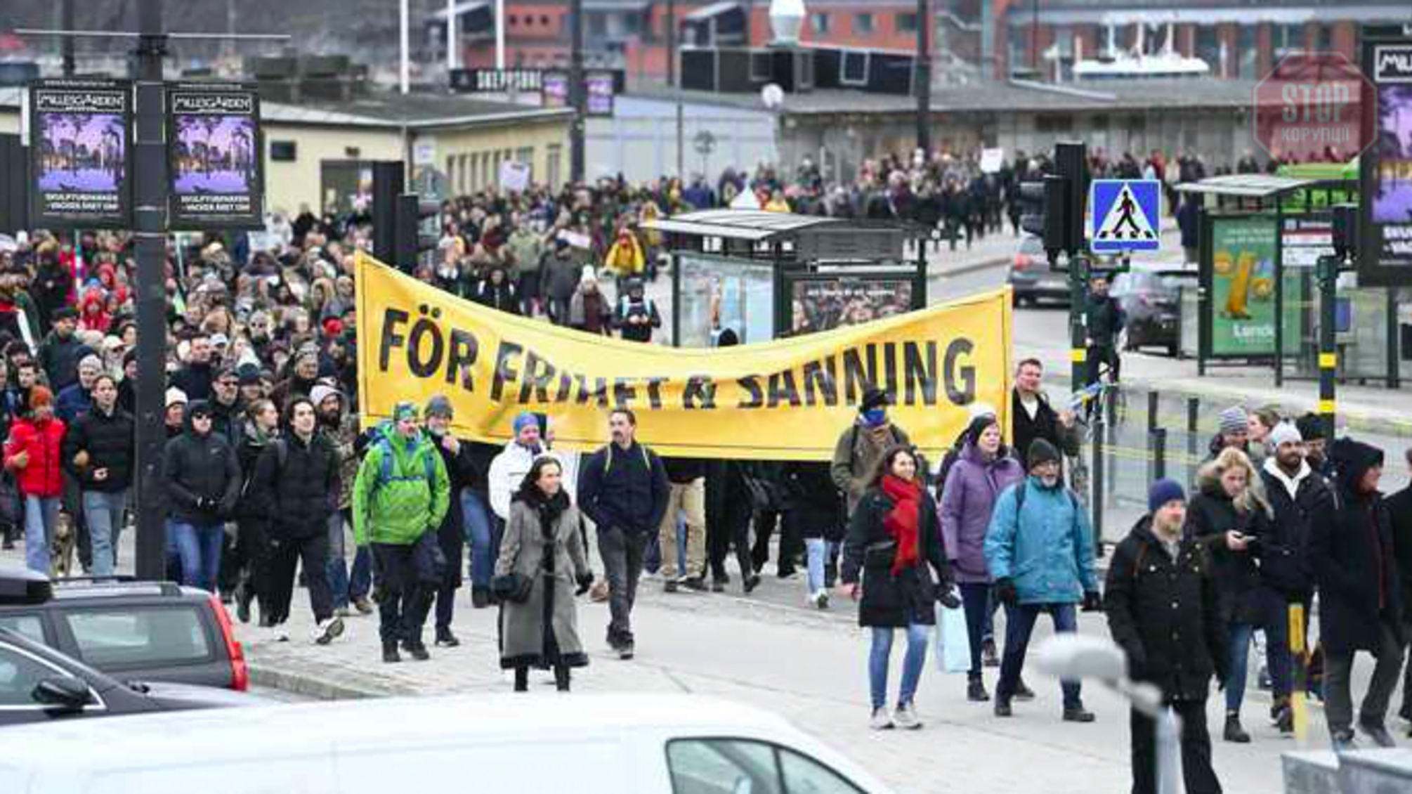 'Freedom Sweden': у Швеції поліція розігнала першу велику демонстрацію проти COVID-обмежень