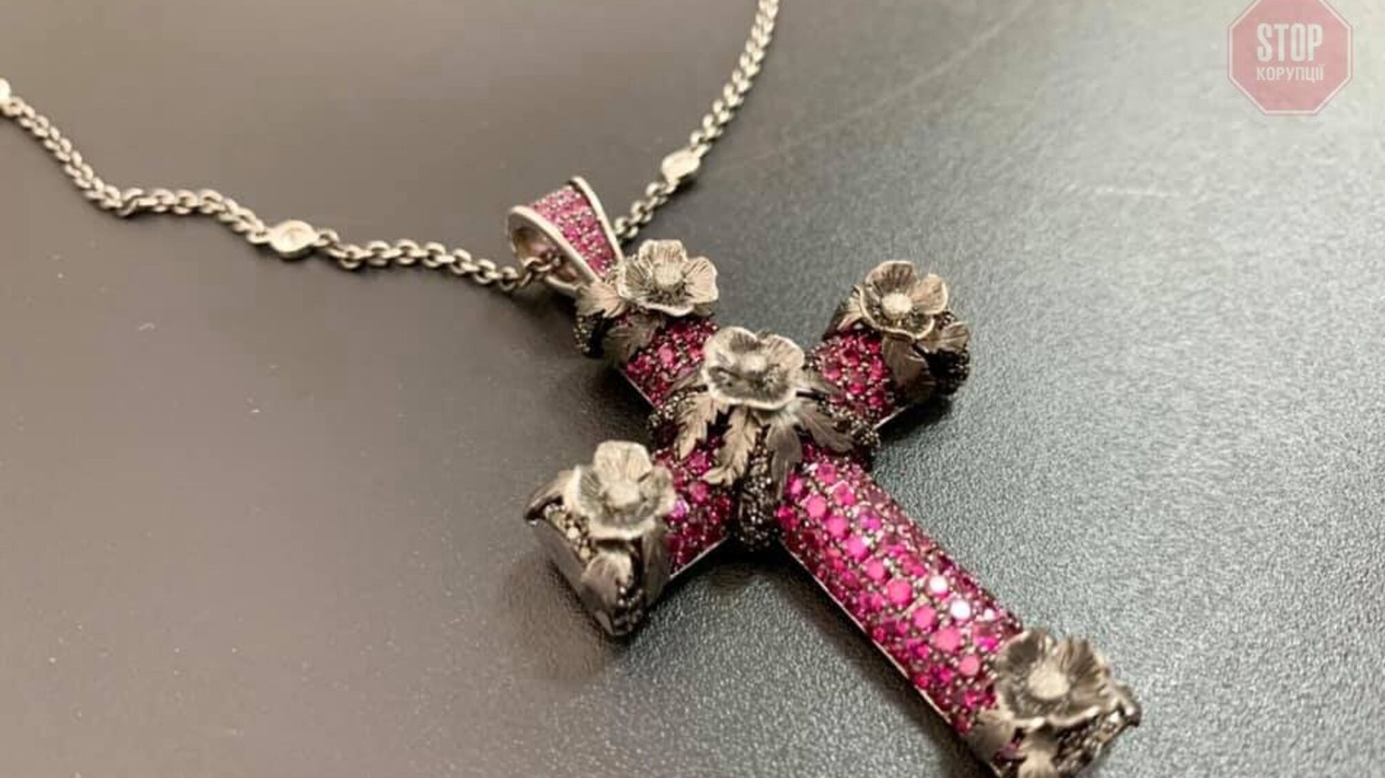 Столичные таможенники обнаружили драгоценный крест в посылке из Британии (фото)