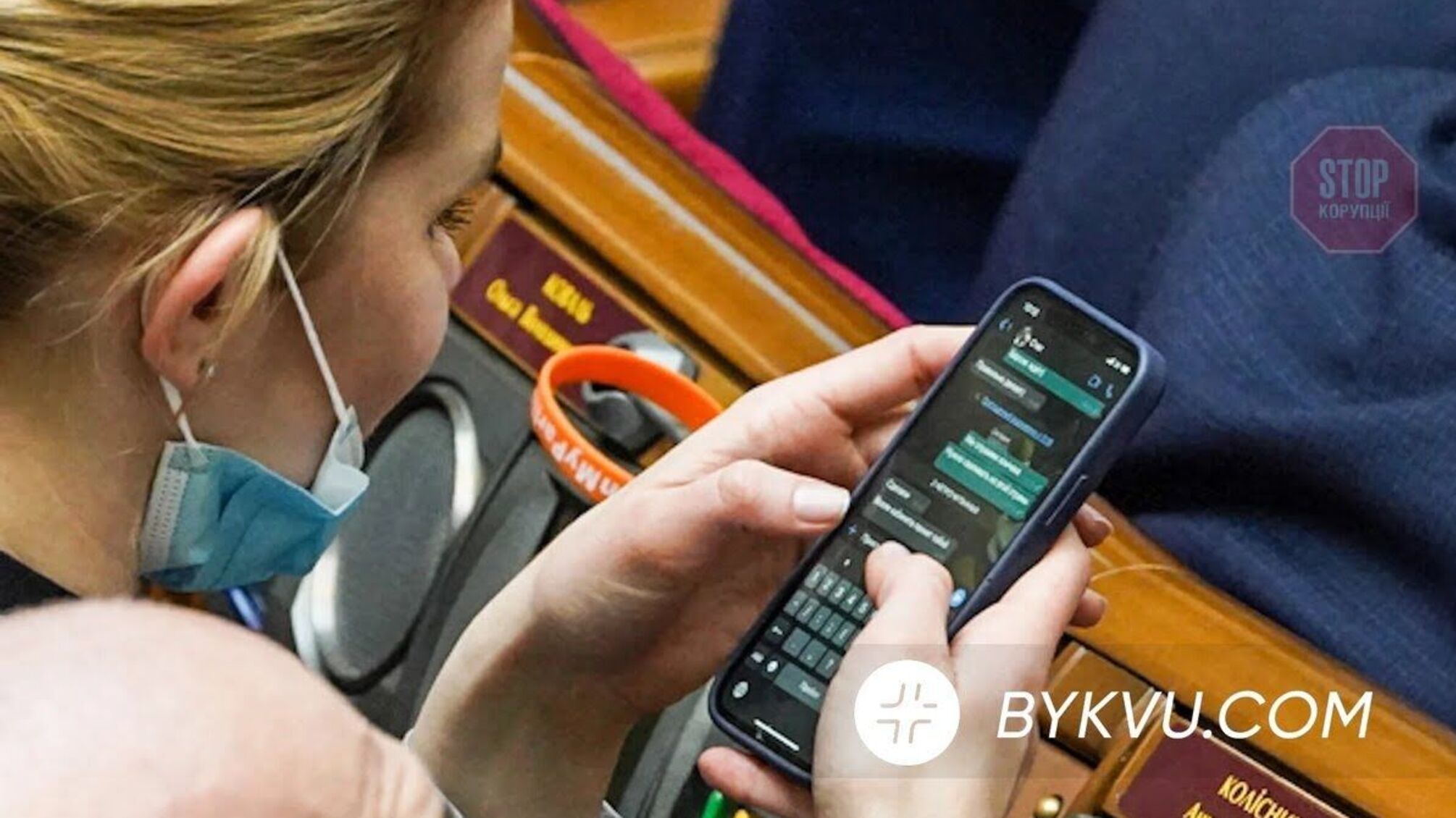 “Треба валити з цієї країни”: нардепка від “слуги” переписувалась під час виступу Хомчака у ВРУ (фото)