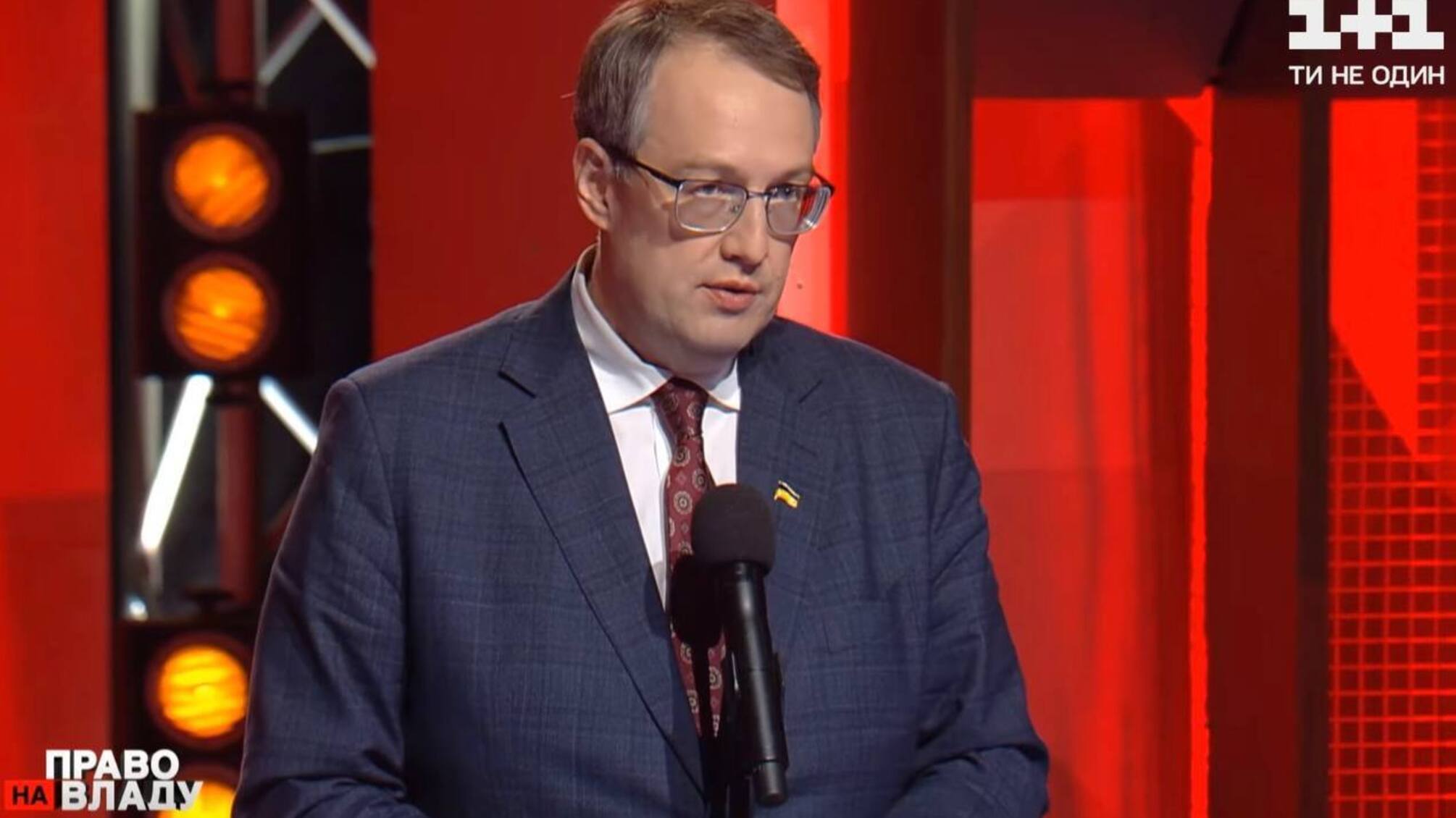 Антон Геращенко: 'Для боротьби з дитячим суїцидом потрібна системна робота'