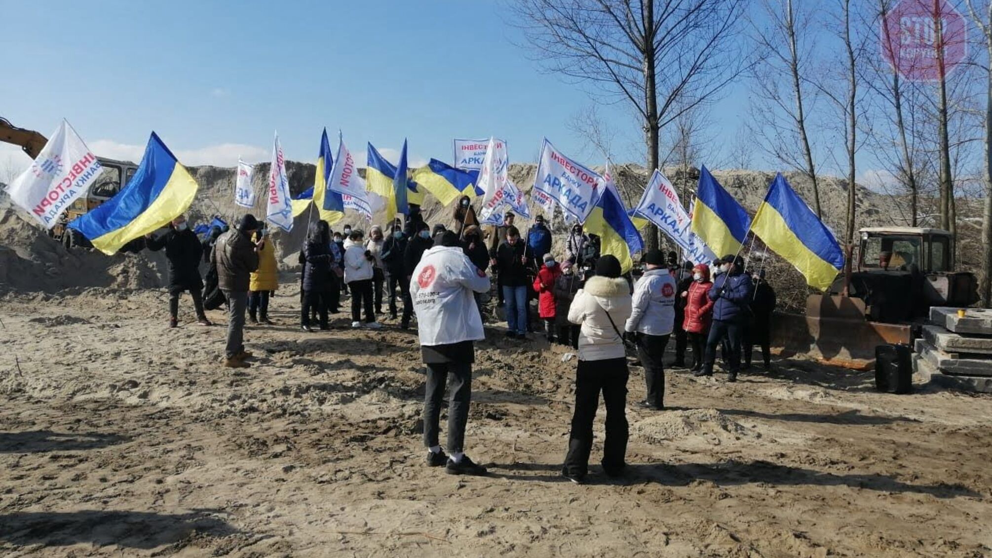 У Києві крадуть пісок на місці будівництва ЖК «Патріотика на озерах»: інвестори вийшли на протести