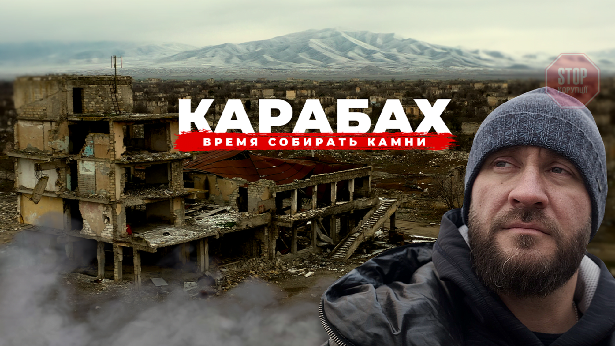 Бочкала: Досвід деокупації Нагірного Карабаху – найбільш прийнятний для України в контексті Донбасу