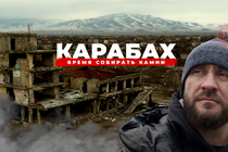 Бочкала: Досвід деокупації Нагірного Карабаху – найбільш прийнятний для України в контексті Донбасу