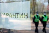 В Україні майже не залишилося “жовтих” зон карантину 