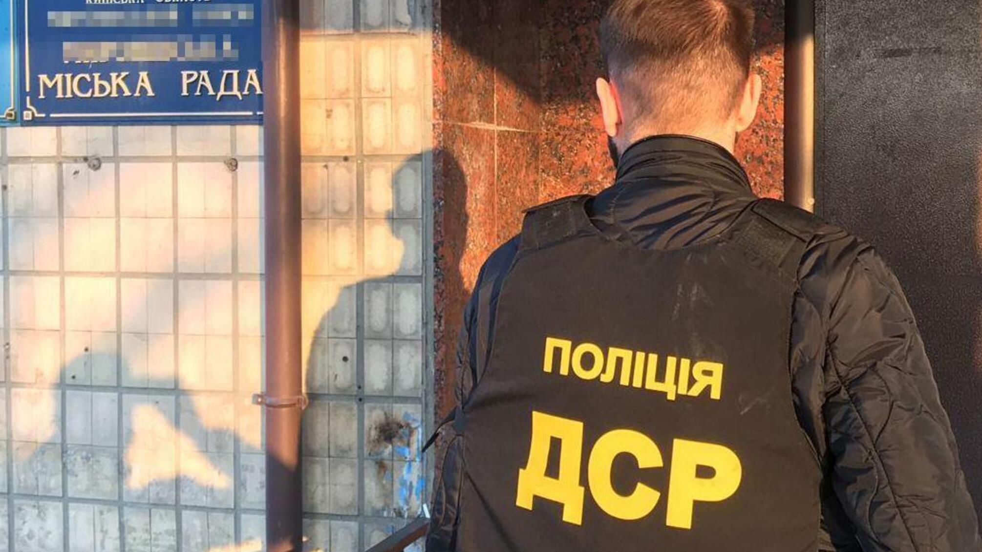 На Київщині поліцейські викрили заступника Миронівського міського голови: частину з максимально нарахованих премій працівники віддавали посадовцю