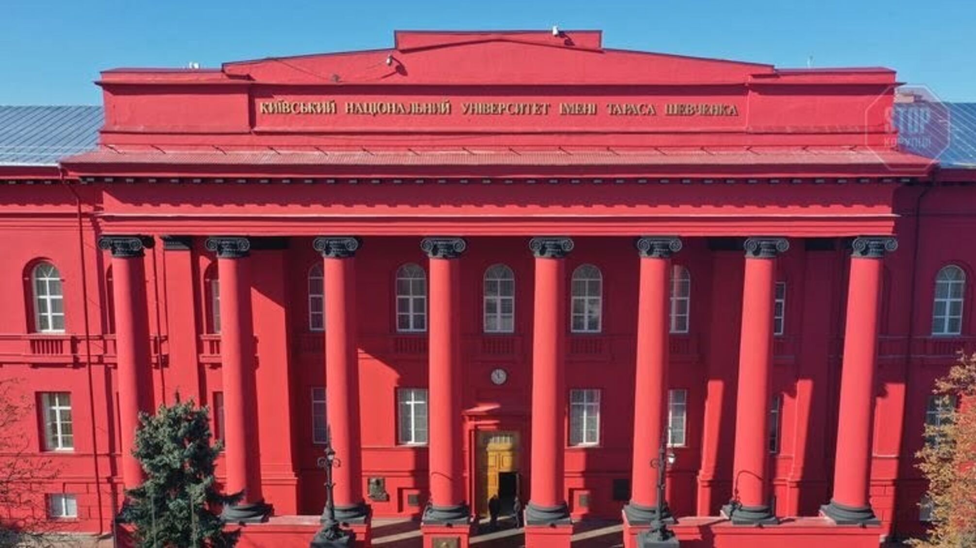 У КНУ імені Шевченка спростували інформацію про недопуск до виборчого процесу представників студентства