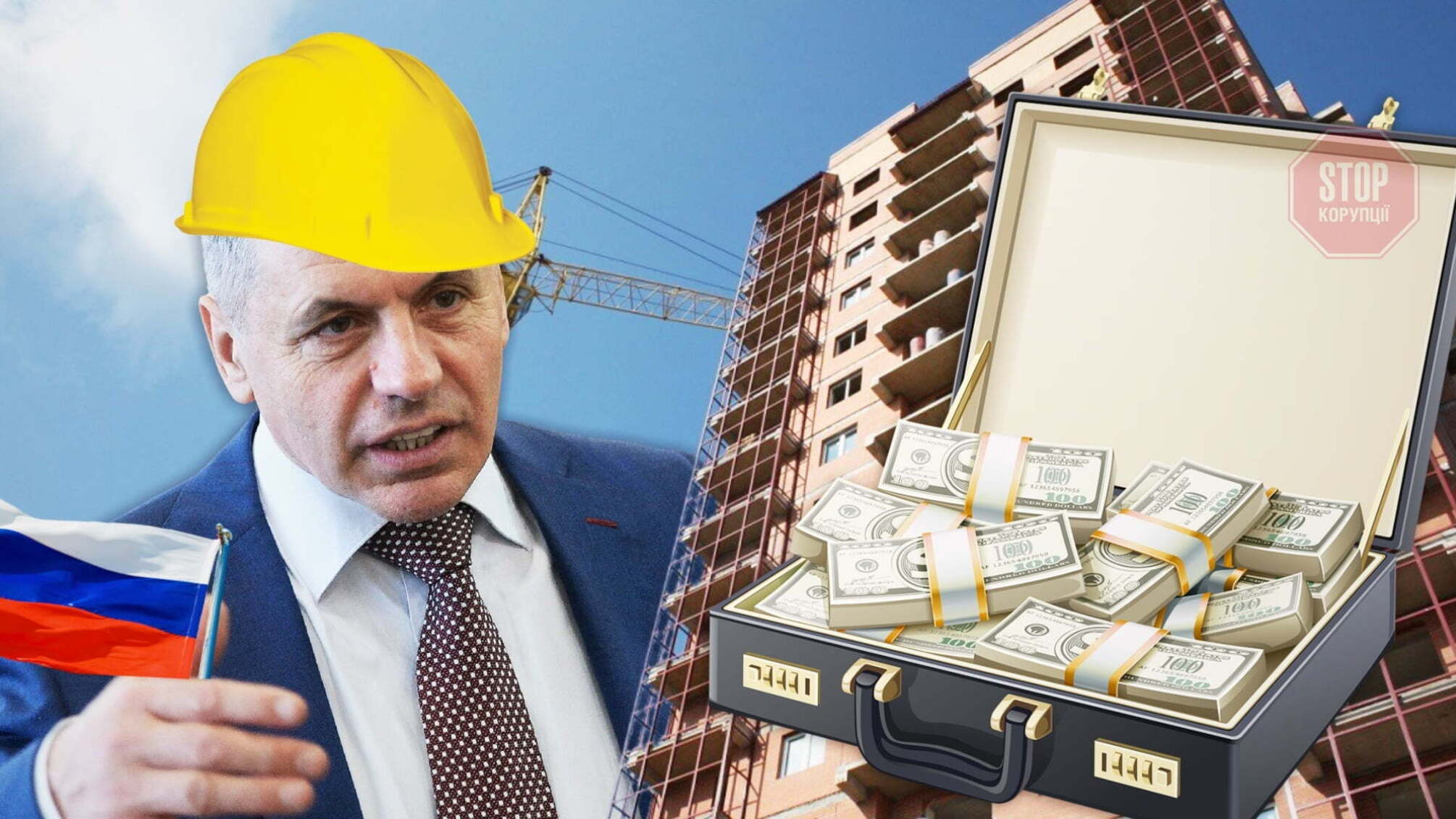 Компанія «Консоль», що належить сепаратисту Константинову, вивела з України понад мільярд гривень