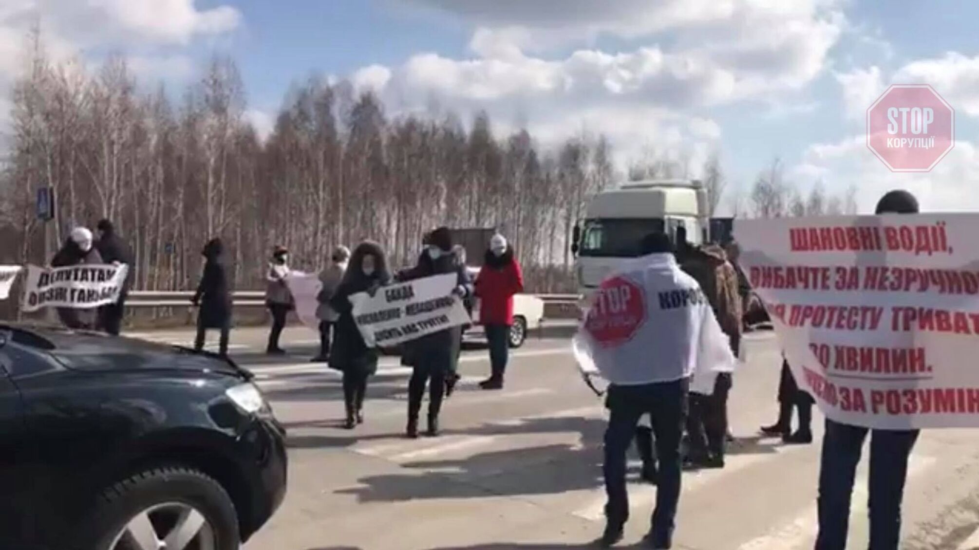 Вонючая проблема: Община Коростена перекрыла международную автомагистраль на Житомирщине
