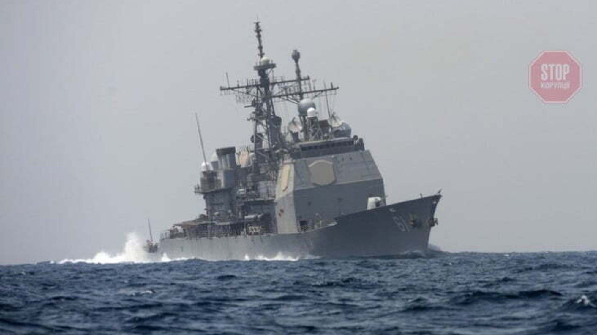 Ракетный крейсер США направляется в Черное море