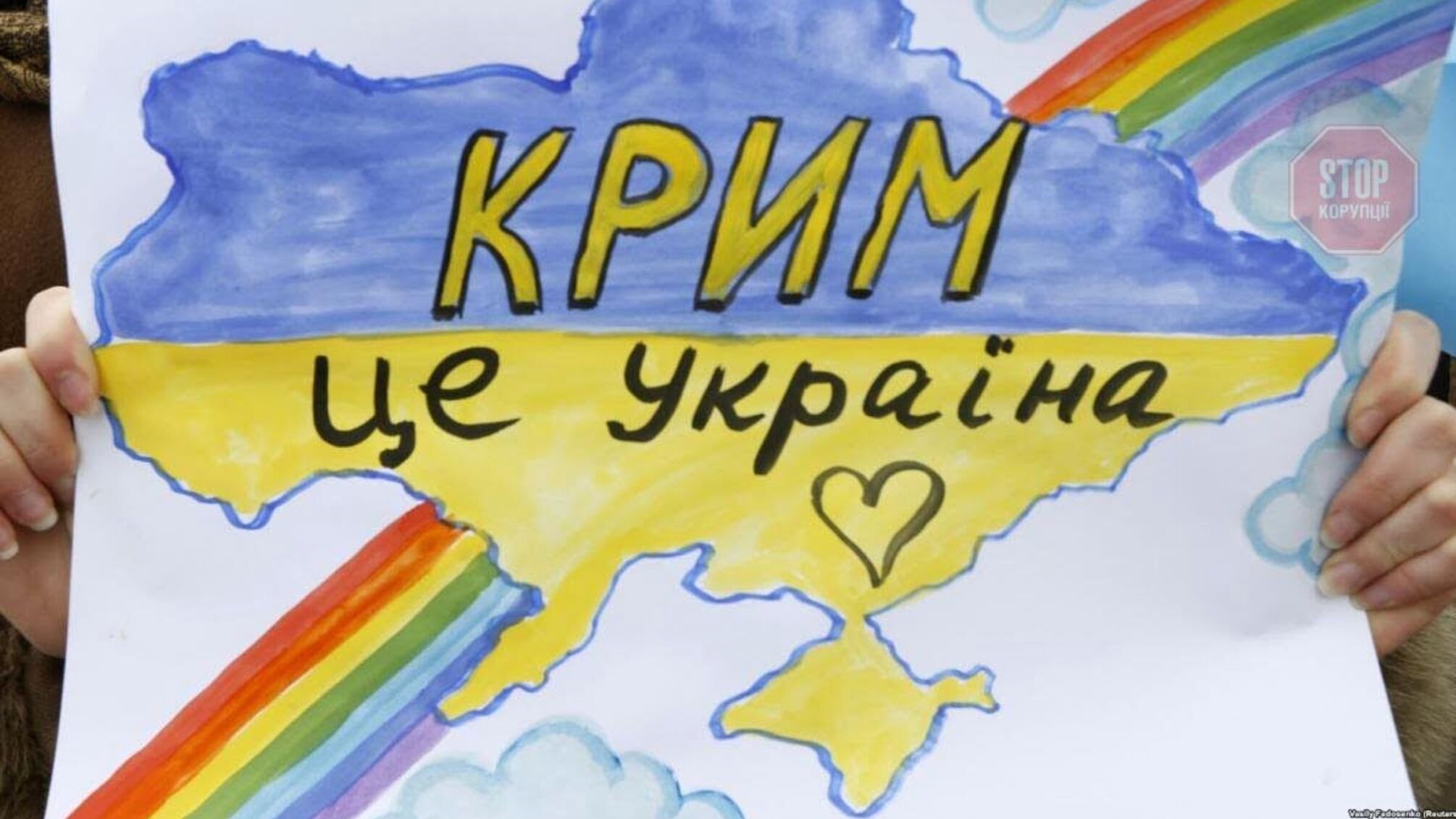 'Скоро мы с вами увидим Крым в составе Украины', - Данилов