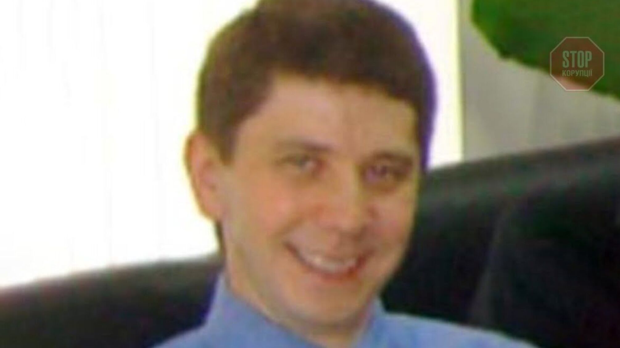 ФБР розшукує поплічника нардепа Деркача