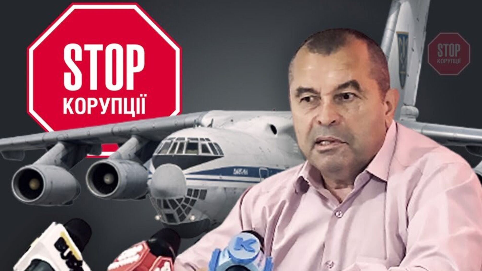 Как ГСЭК выполняет приказы иностранного заказчика для уничтожения украинской авиации (видео)