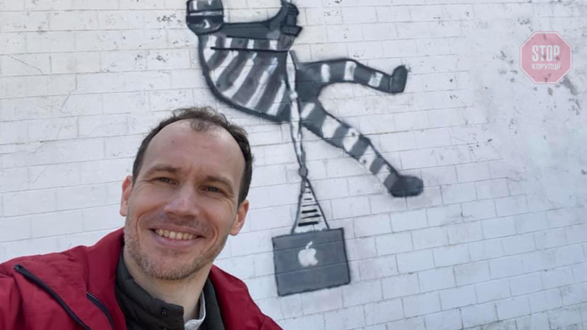 Задля успішного продажу: міністр юстиції Малюська повторив графіті Бенксі на стіні в'язниці