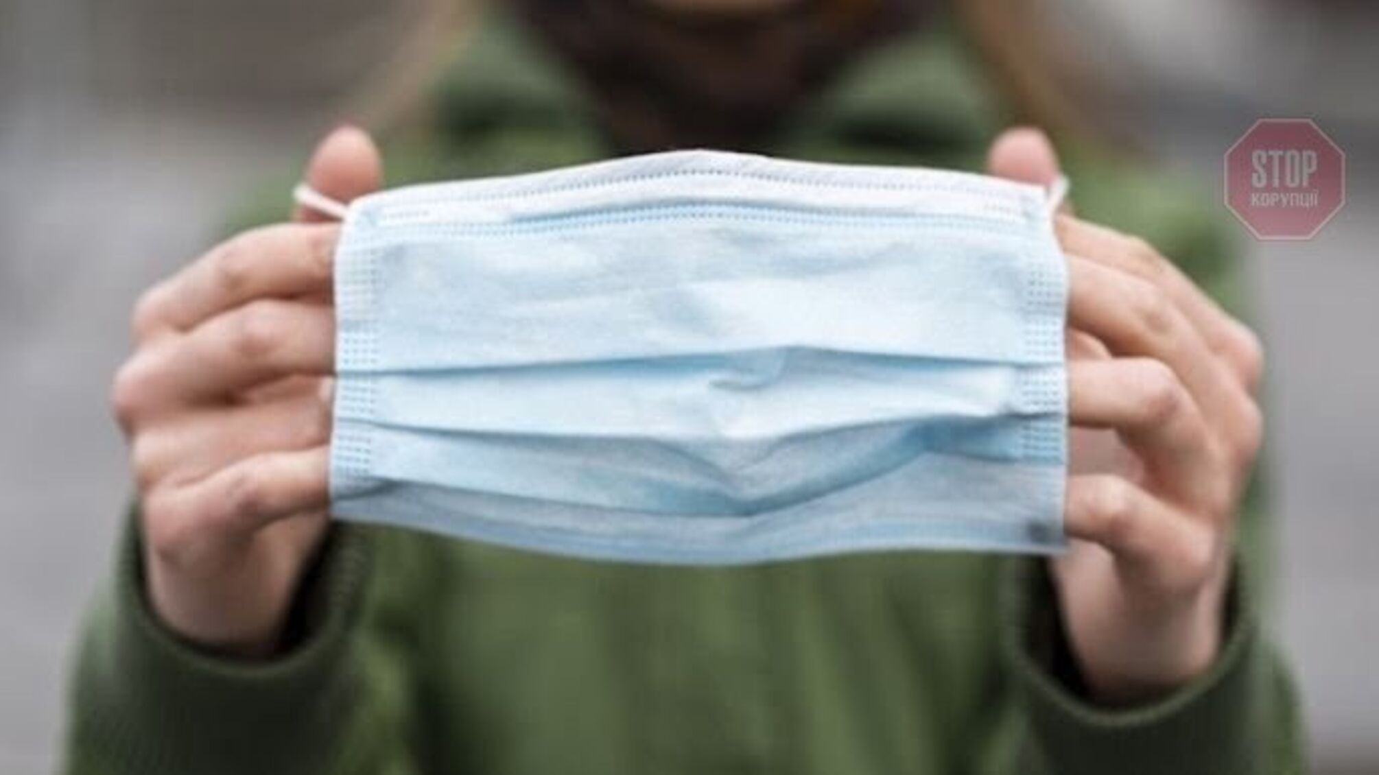 Посадовці закупили неякісні маски і халати на 30 мільйонів гривень