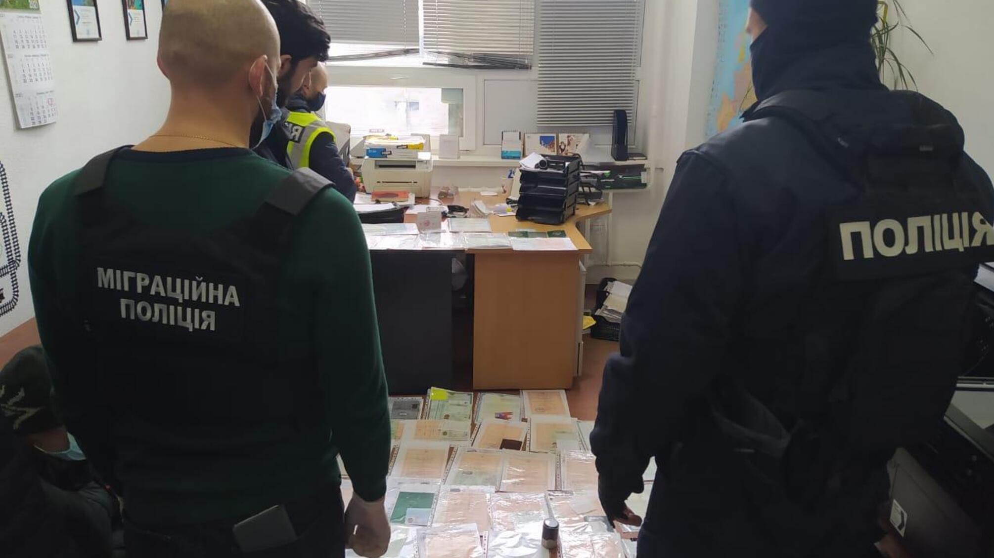 Нацполіція викрила схему незаконної легалізації іноземців на території України