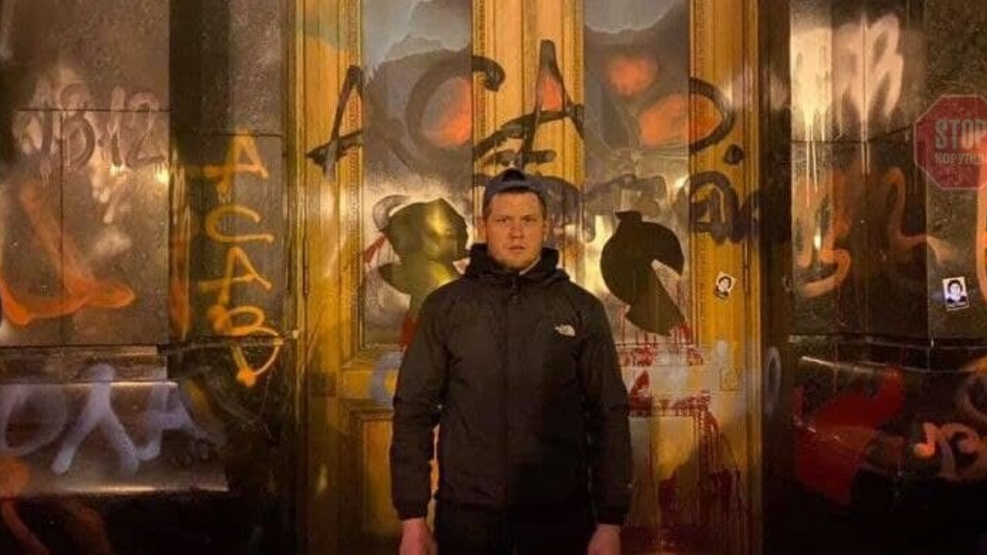 Одному із організаторів акції біля Офісу Президента України оголошено підозру – Нацполіція