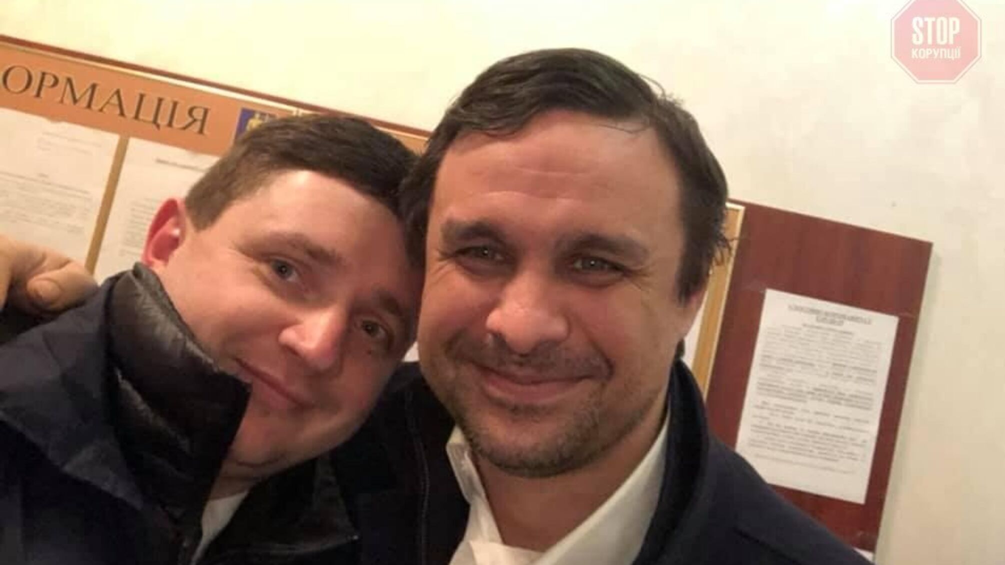 Микитася освободили из СИЗО