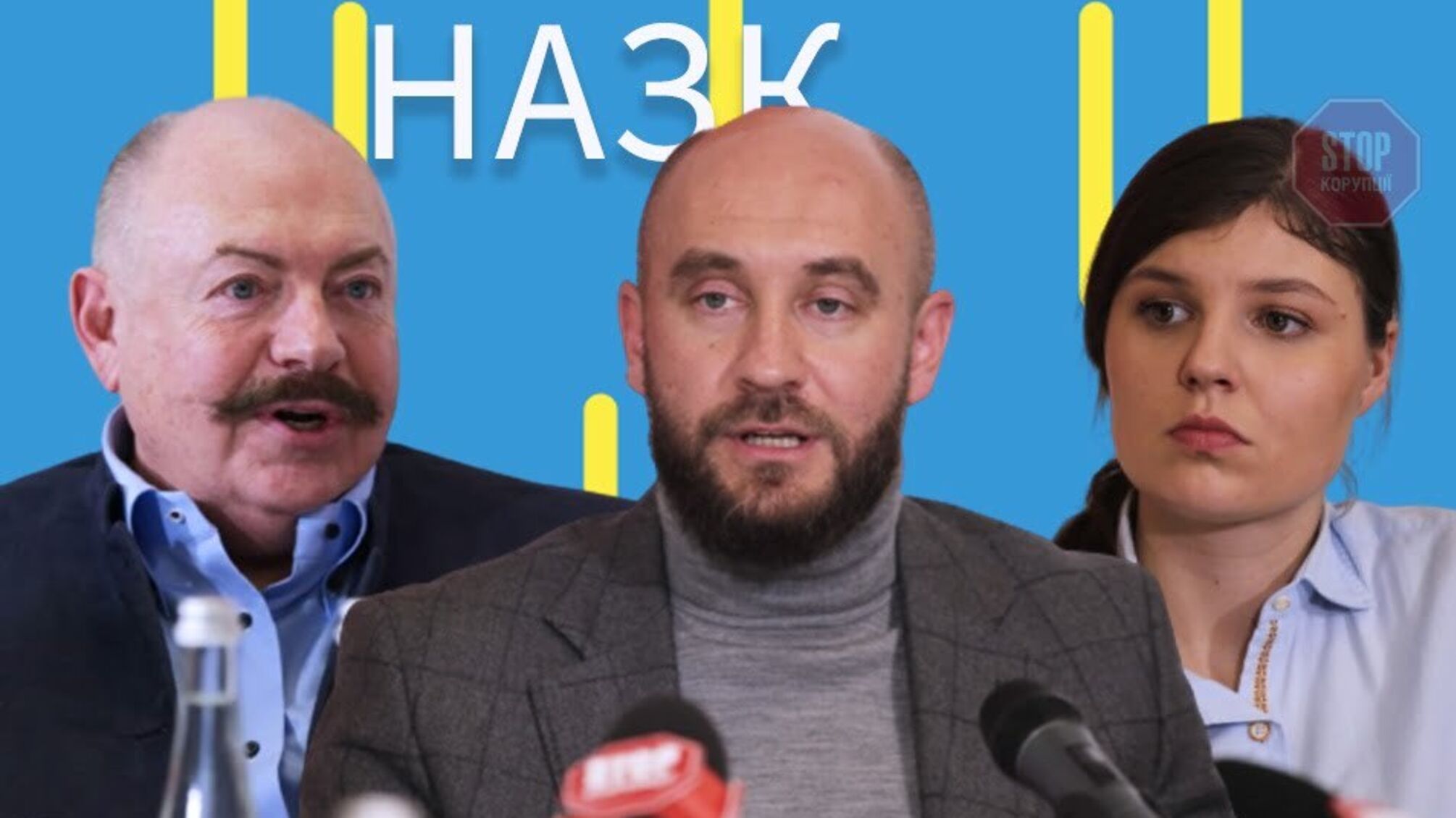Ефективність контролю НАЗК діяльності політичних партій: підсумки круглого столу у Києві