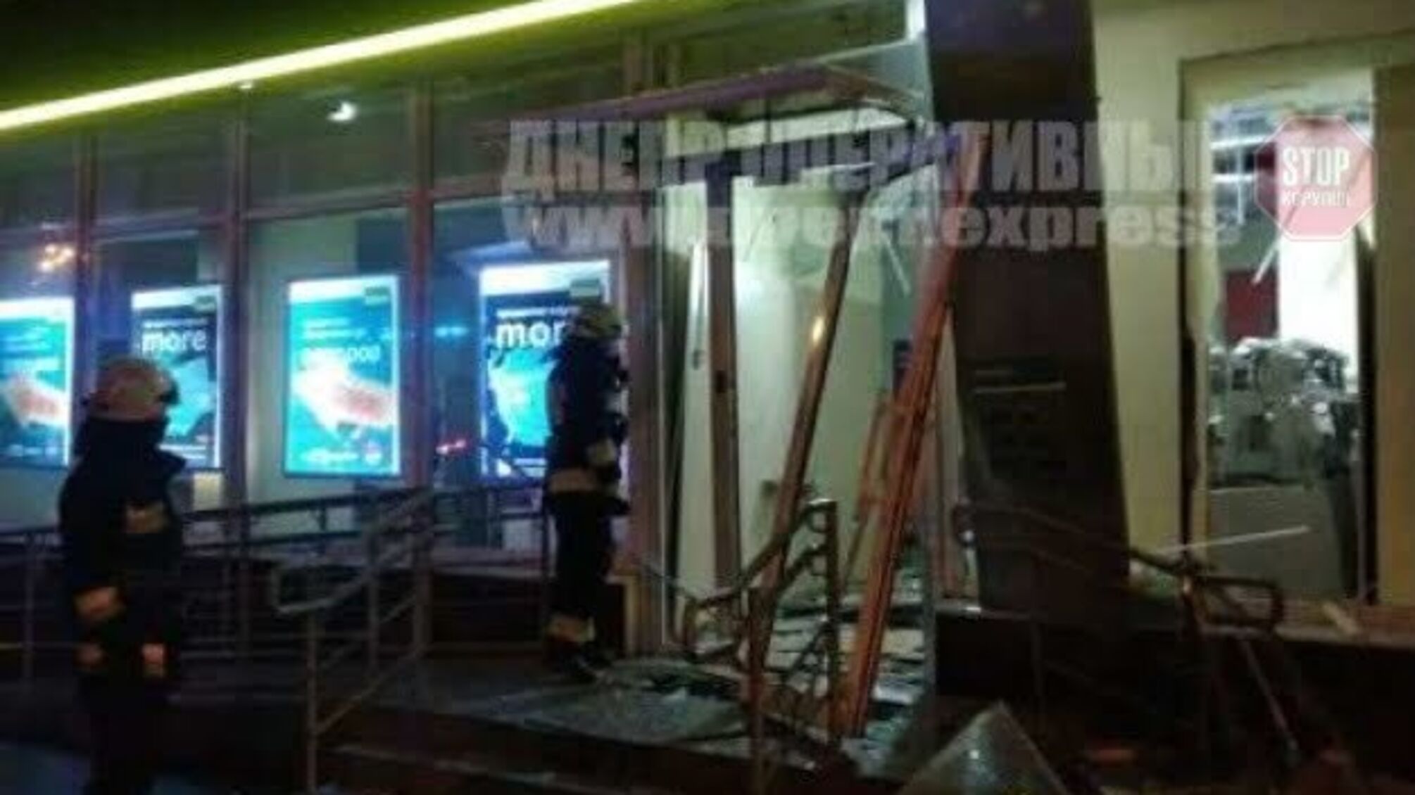 Новини Дніпра: у місті підірвали банкомат і вкрали гроші