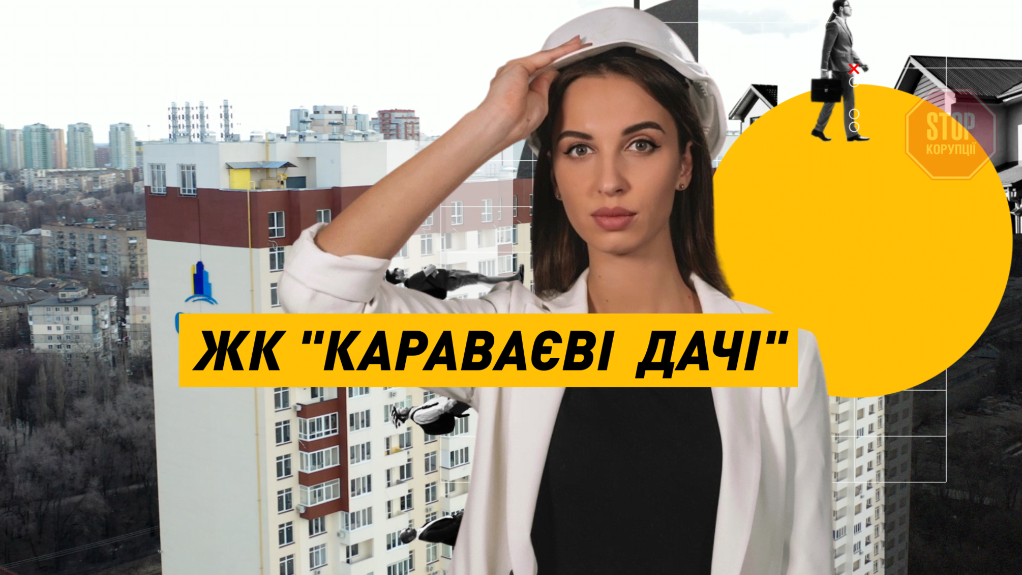 Вместо озеленения - гаражи: на Караваевых дачах рядом с железной дорогой и гаражным кооперативом возводят жилой комплекс