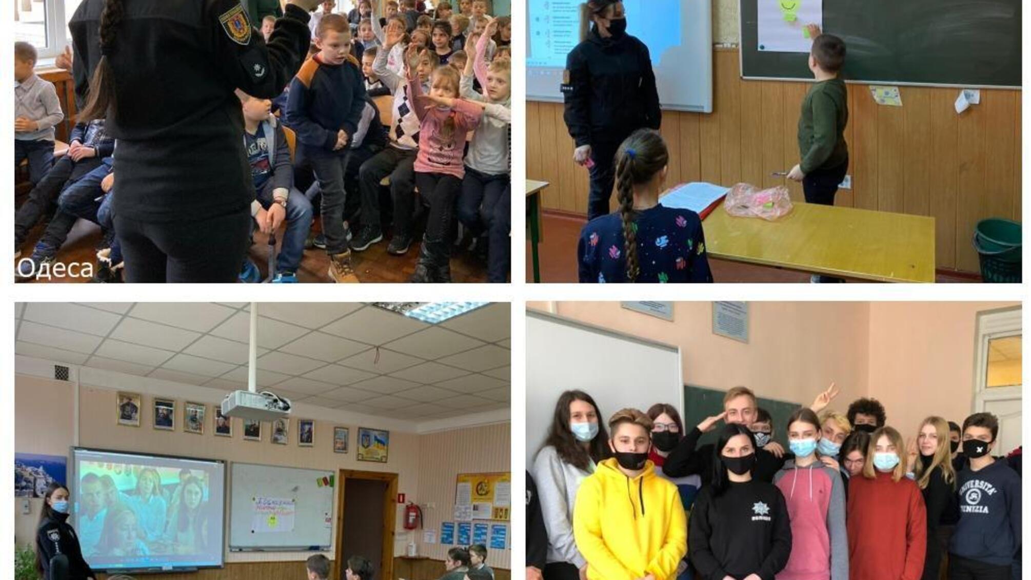 Поліцейські Одещини допомагають школярам розібратися у проблемних питаннях, що їх турбують