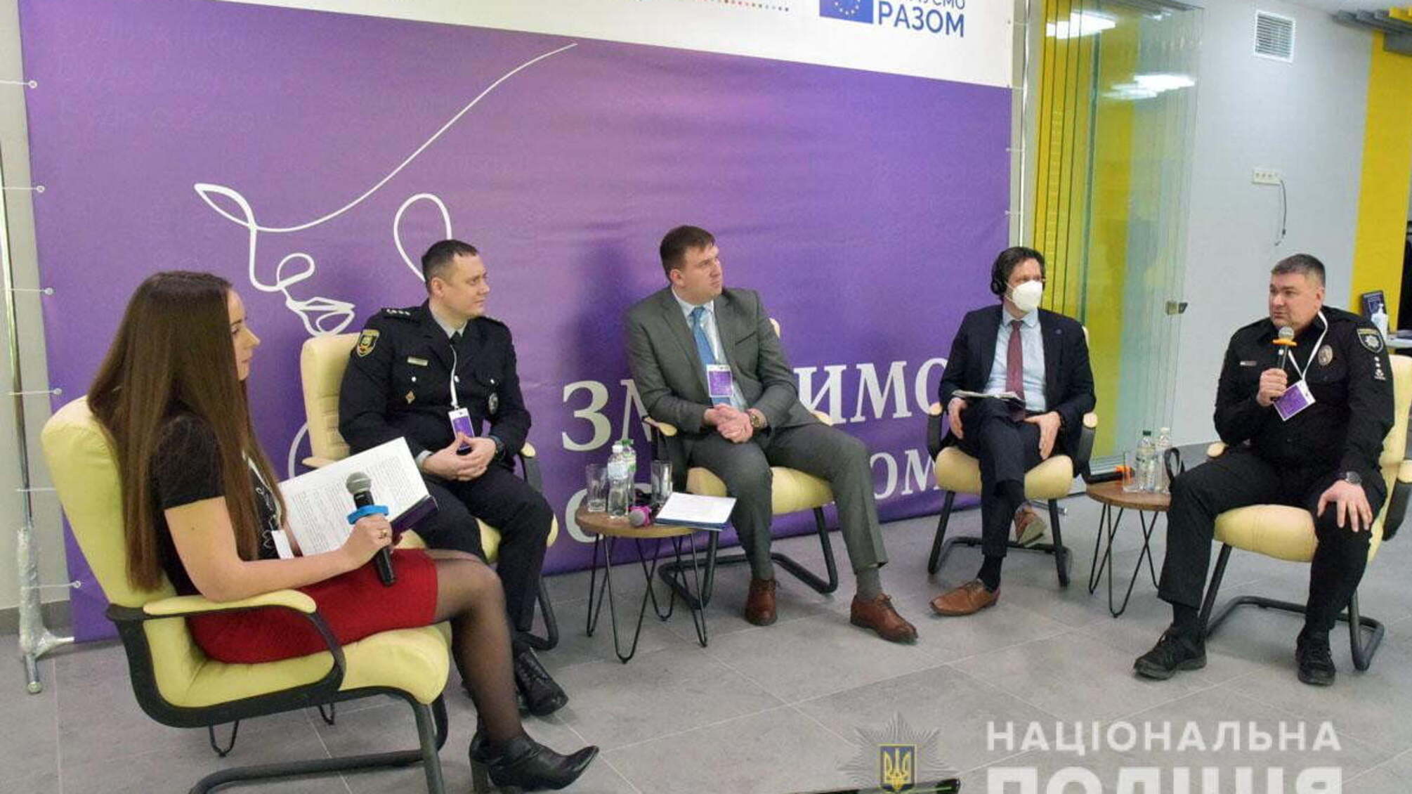 Поліцейські Донеччини взяли участь у Всеукраїнському форумі жіночого лідерства