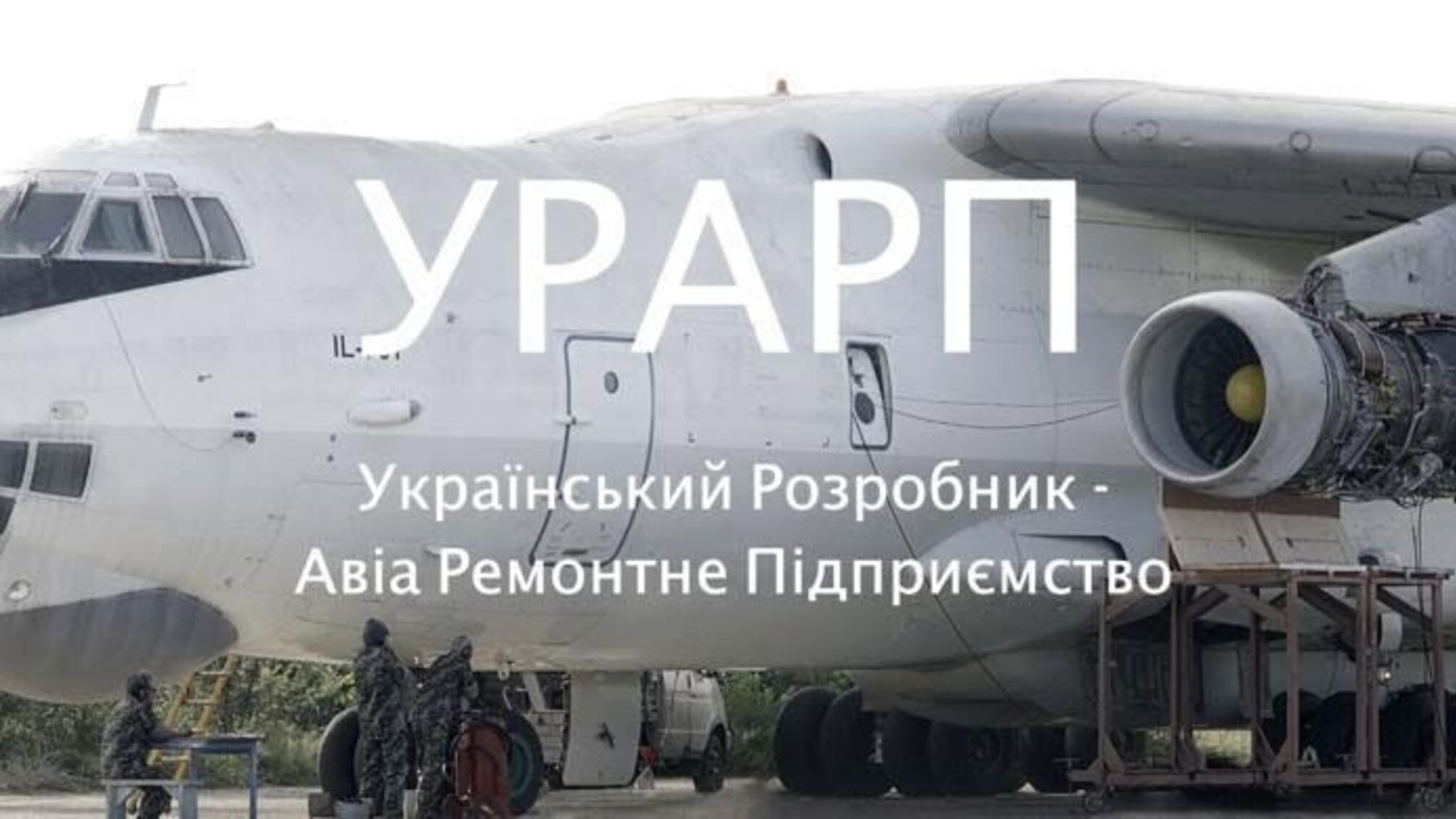 У Києві розкажуть як корупція в Державній службі експортного контролю знищує українські підприємства