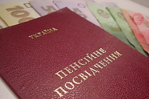 В Украине по-новому будут назначать пенсии