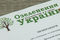 Новости Запорожья: в городе высадят 3,5 тысячи деревьев за сутки