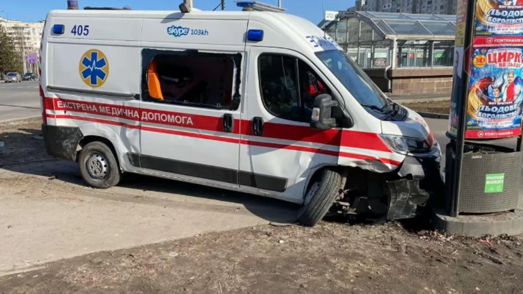 Новини Харкова: лікар і фельдшер 'швидкої' постраждали в аварії (фото)