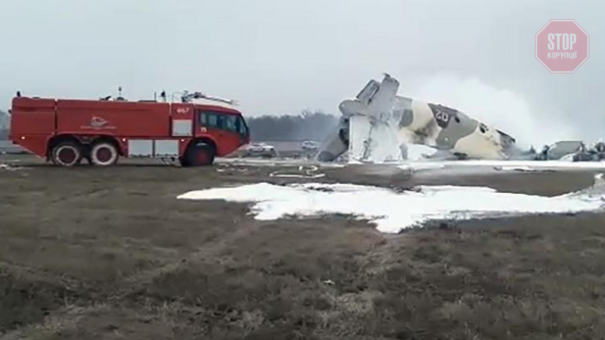 Біля аеропорту Алмати впав військовий літак, є загиблі (відео)
