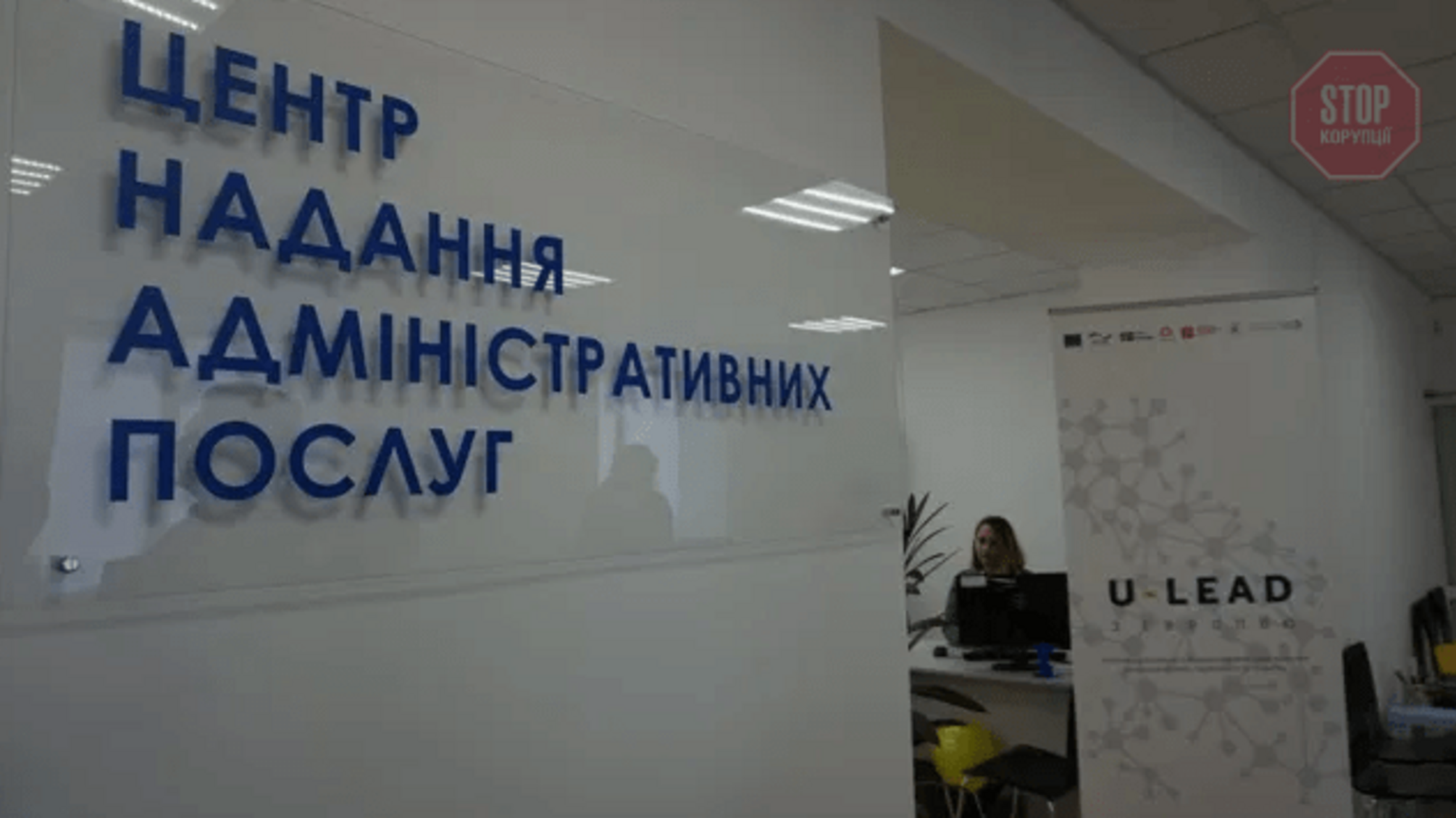 Кабмин выделил регионам 231 млн грн на развитие ЦПАУ