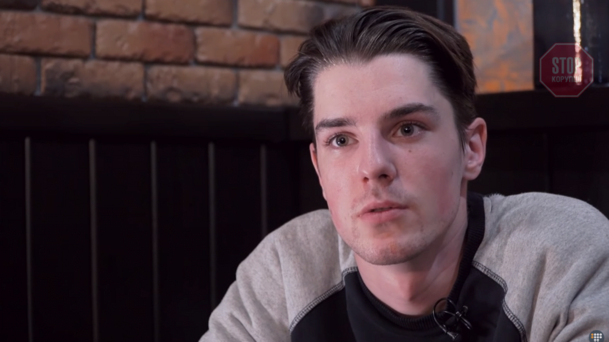 Розгромні протести під ОП: активіст Ратушний вимагає спростувань і вибачень Геращенка