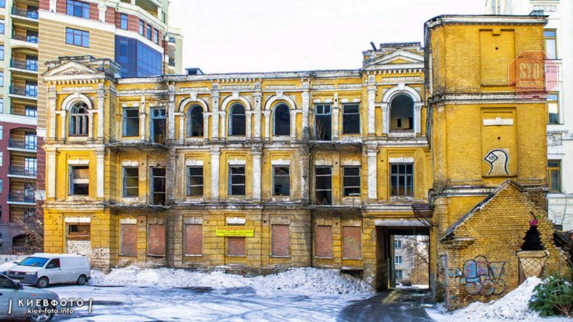 У КМДА закликають Міноборони якнайшвидше провести реставрацію будинку Сікорського