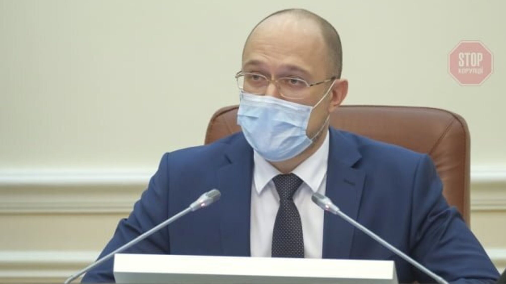 Шмигаль заявив, що медична система в Україні готова до третьої хвилі коронавірусу 