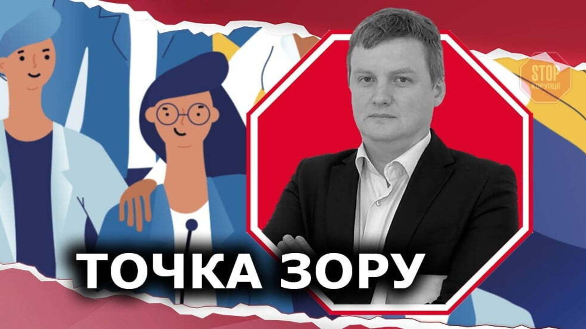 Гендерні квоти: політики у спідницях наступають