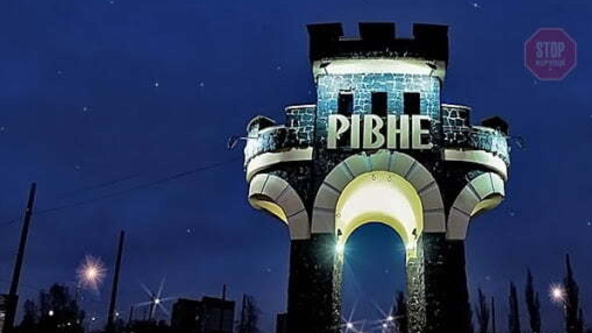 Корупційні потоки – до бюджету: у Рівному викрили нелегальний бізнес