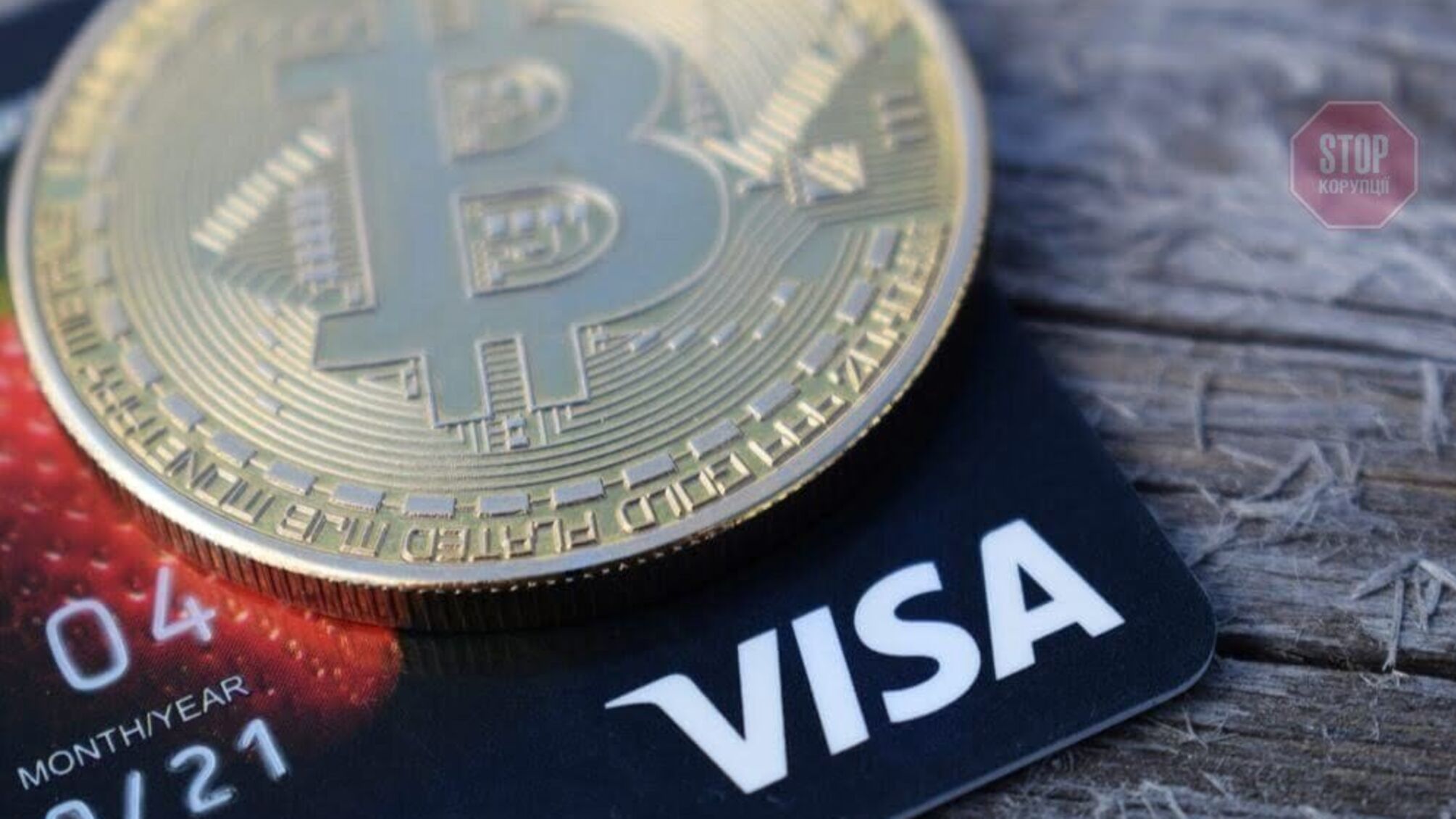 Visa начнет работать с криптовалюта: расплатиться биткоином можно будет практически везде