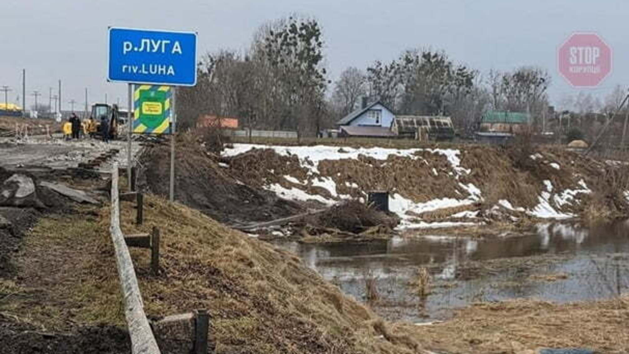 На Волині обвалився міст, є постраждалі