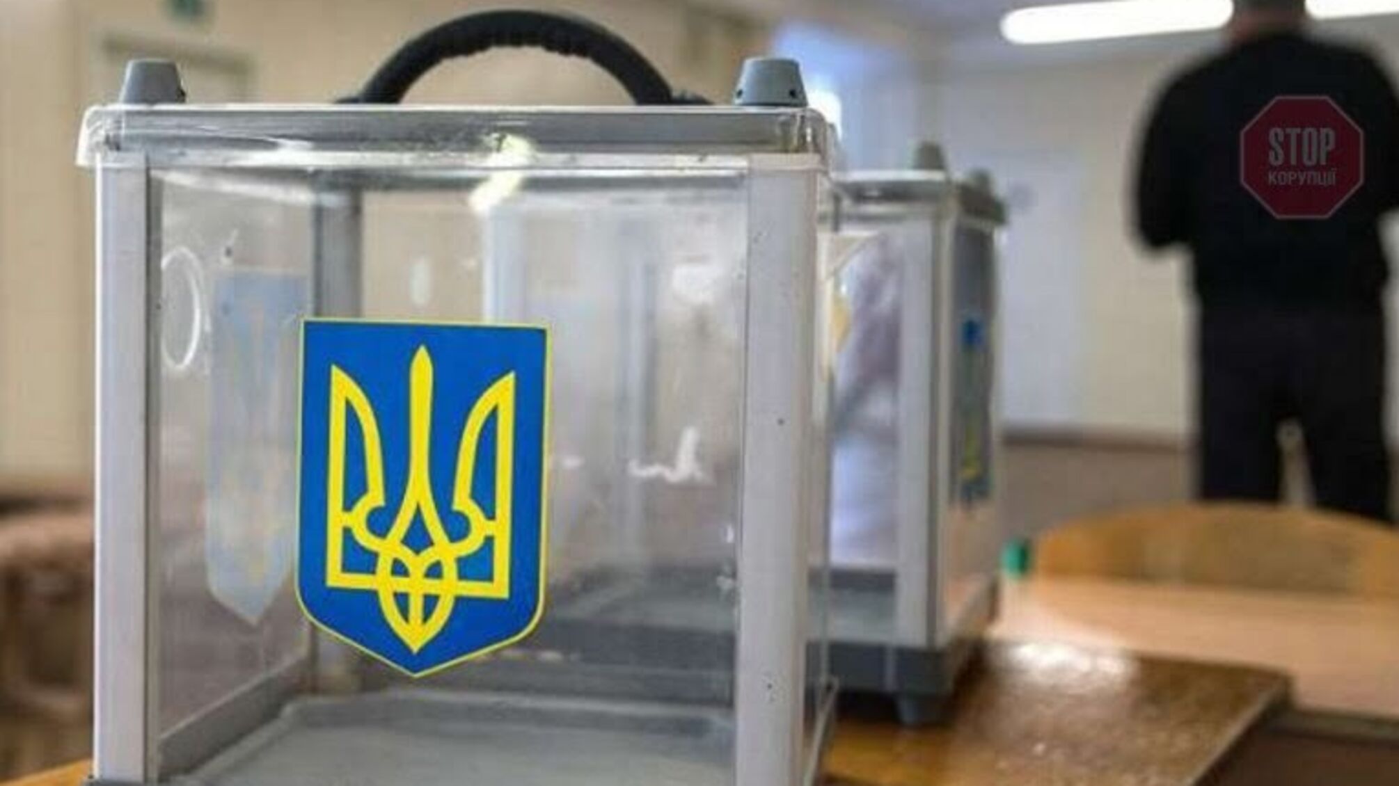 Верховной Раде рекомендуют назначить выборы мэра Харькова на 31 октября