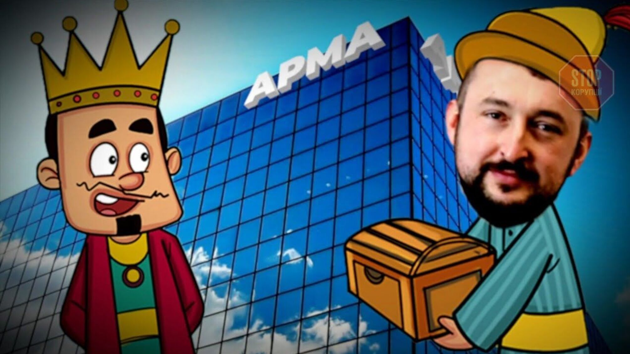 Прибрали до кишені пів мільйона доларів? АРМА закидають махінації з арештованою готівкою