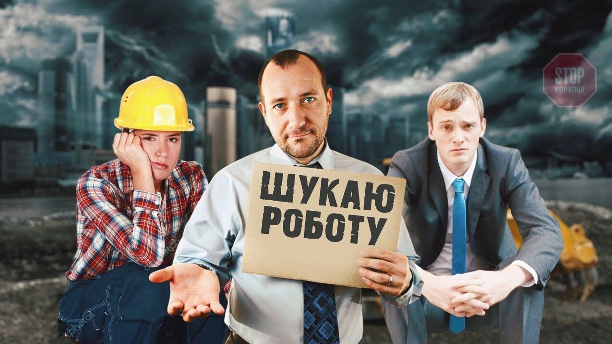 Остановка инвестиций и тысячи безработных: чем грозит Украине турецкий цементный демпинг