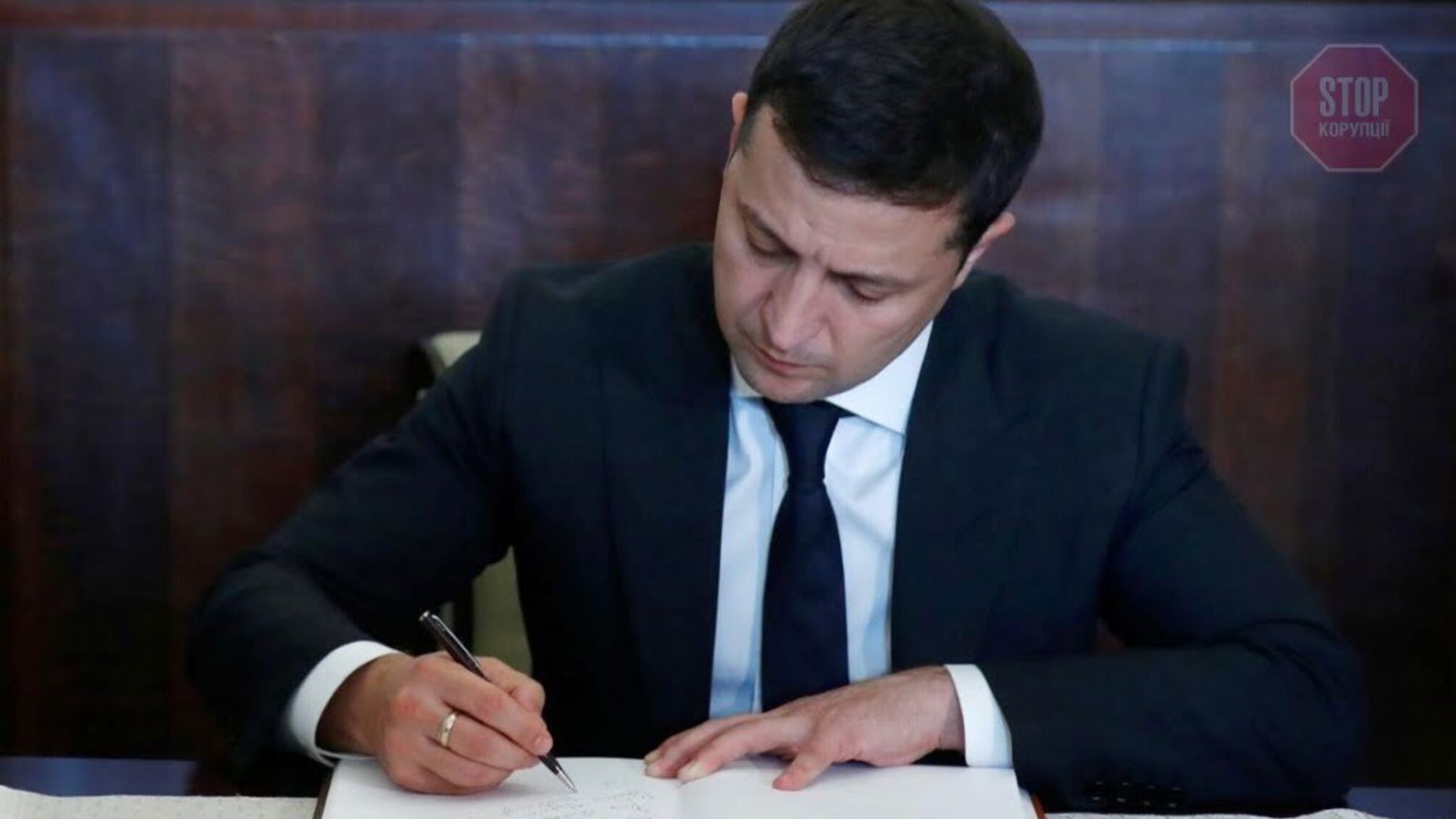 Президент підписав закон про електронні трудові книжки