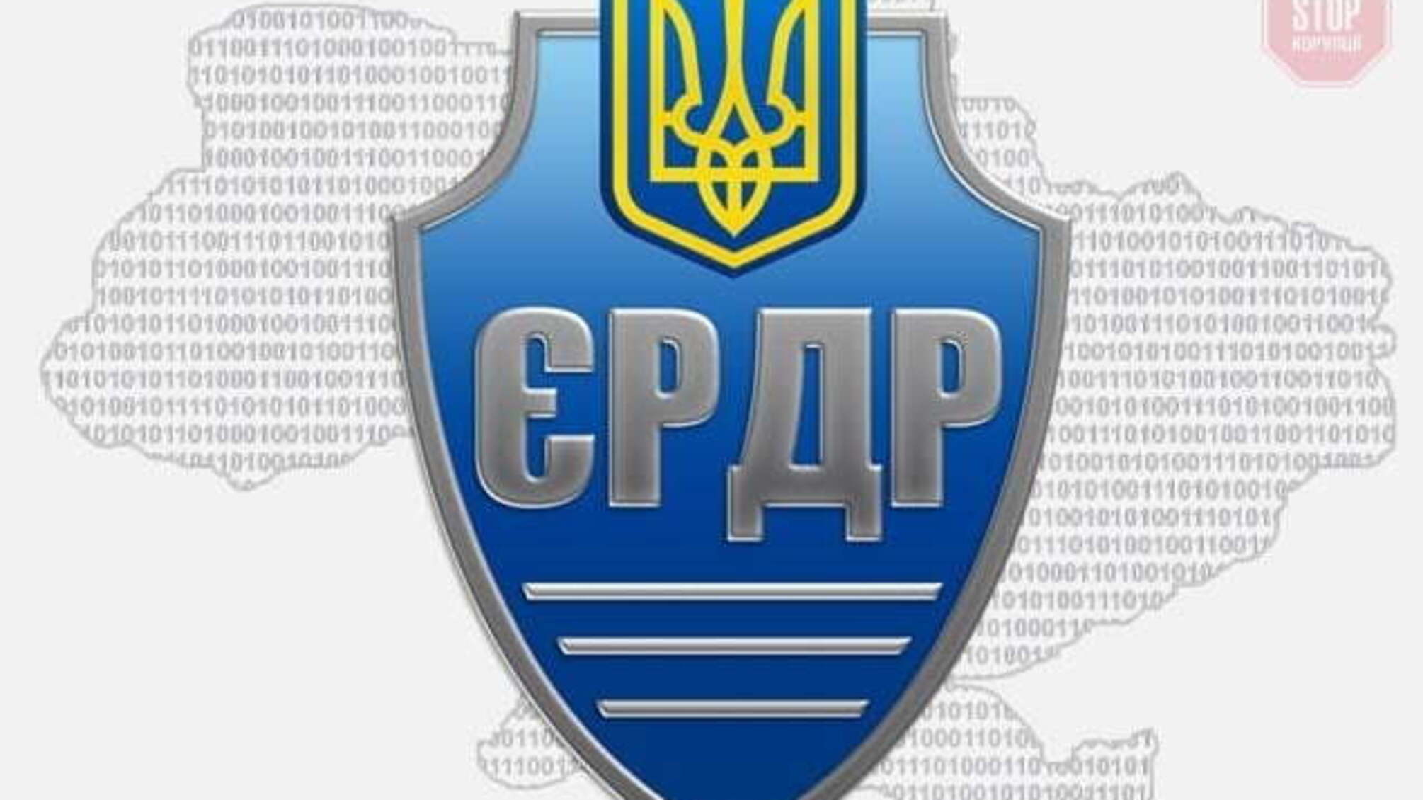 «Кинули» бюджет на 15 мільйонів: провадження щодо «Укрхарчопромсервісу» зареєстрували в ЄРДР