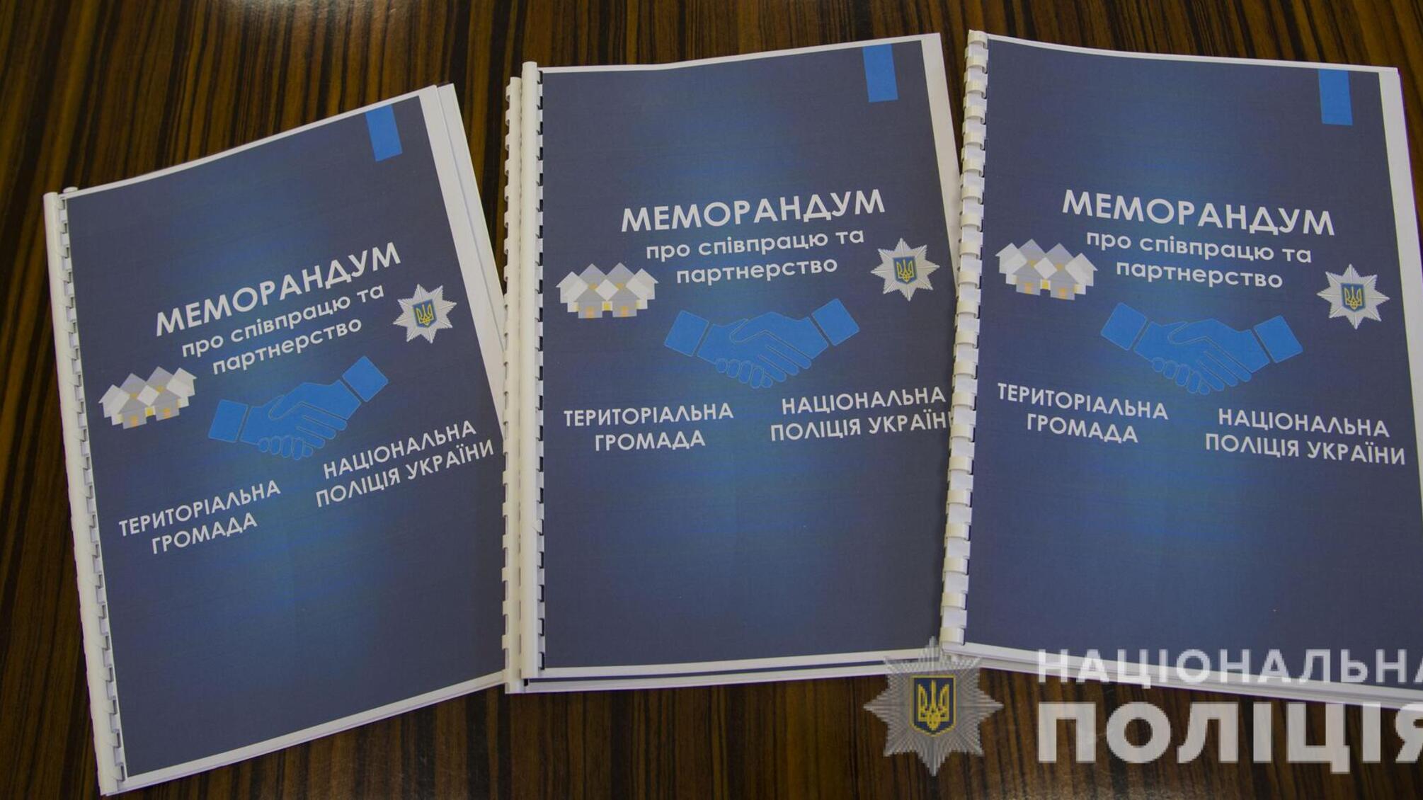 На Одещині до проєкту «Поліцейський офіцер громади» долучаються ще 11 об’єднаних територіальних громад
