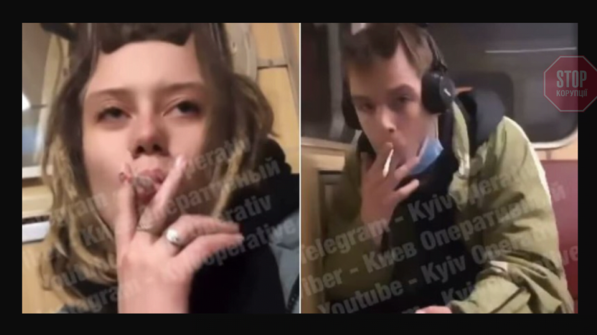 Все заради лайків: у столичному метро двоє підлітків курили прямо у вагоні (відео)