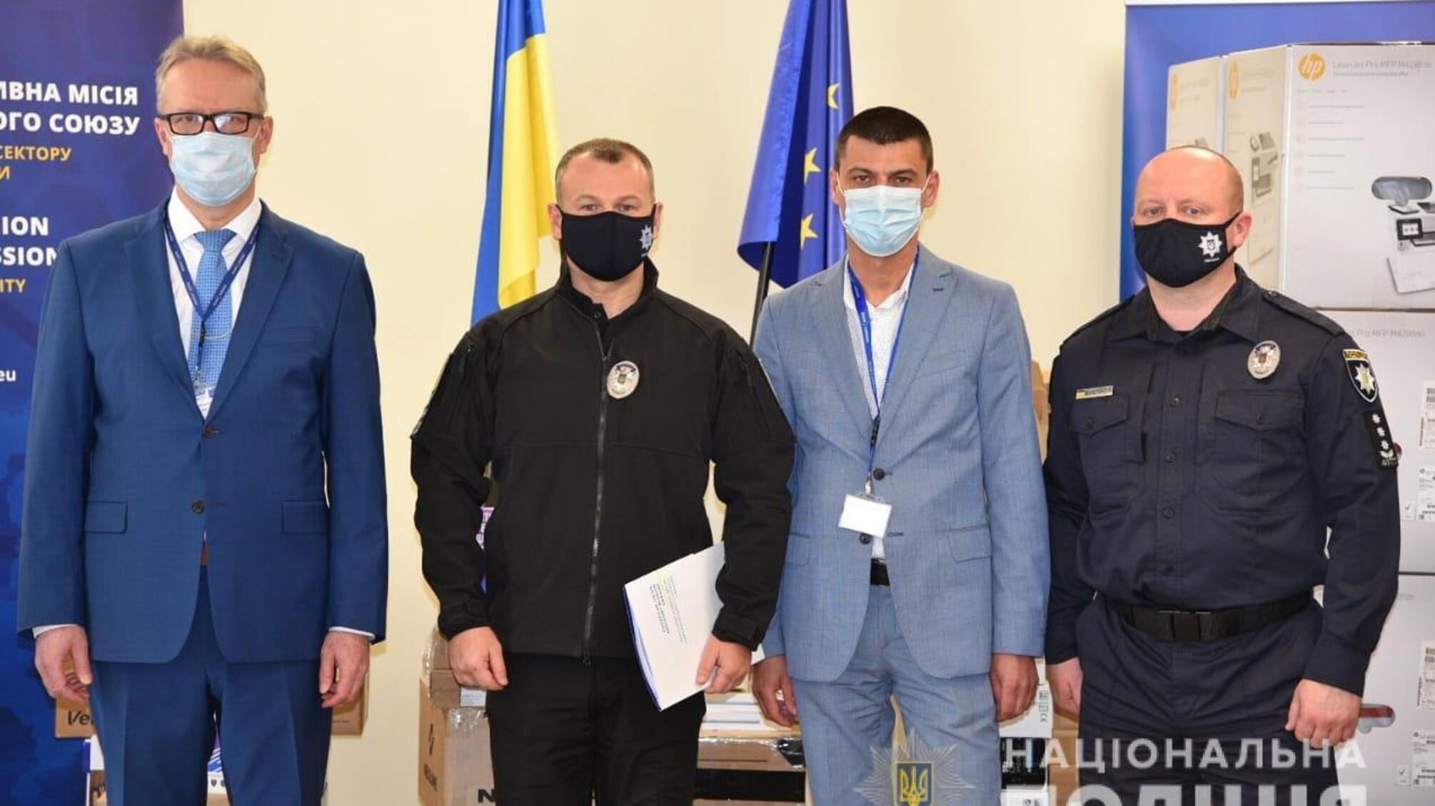 Консультативна місія Європейського союзу в Україні підтримала одеських поліцейських новим технічним обладнанням