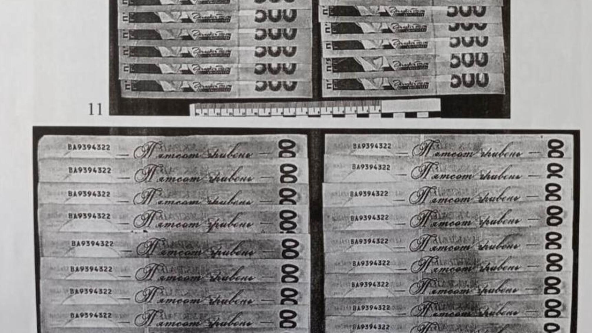 В Одесі правоохоронці оголосили підозру двом чоловікам у збуті підробленої національної валюти та незаконному заволодінні транспортним засобом